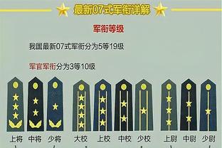 德甲积分榜：多特三轮不胜仍居第五，药厂领先拜仁4分排名榜首